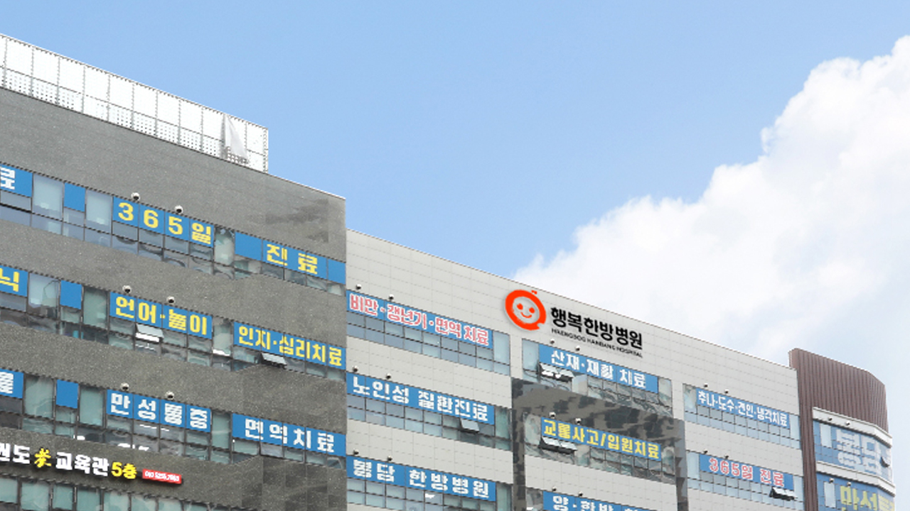 외부전경